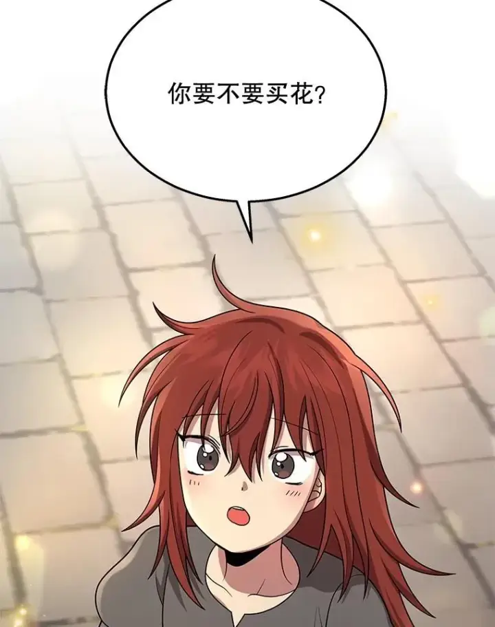 漫画《神级英雄们的继承者》36.小偷第55张图