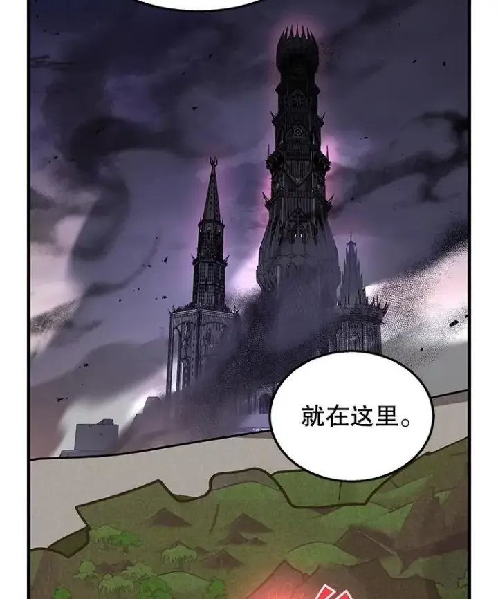 漫画《神级英雄们的继承者》36.小偷第7张图