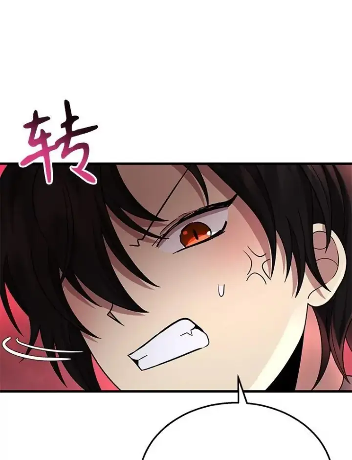 漫画《神级英雄们的继承者》36.小偷第75张图