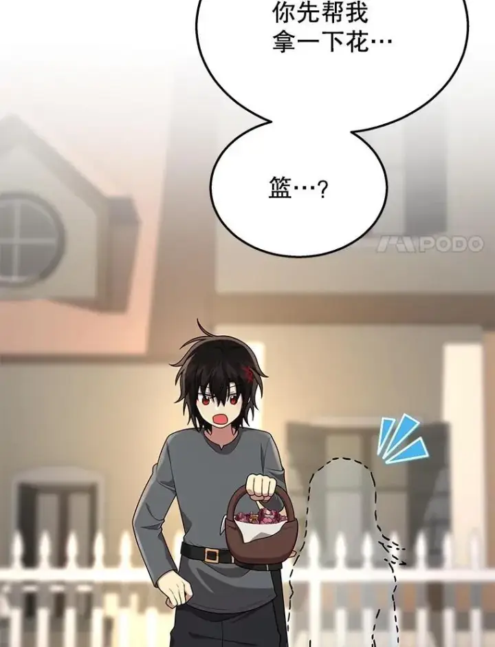 漫画《神级英雄们的继承者》36.小偷第76张图