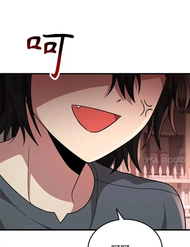漫画《神级英雄们的继承者》36.小偷第79张图