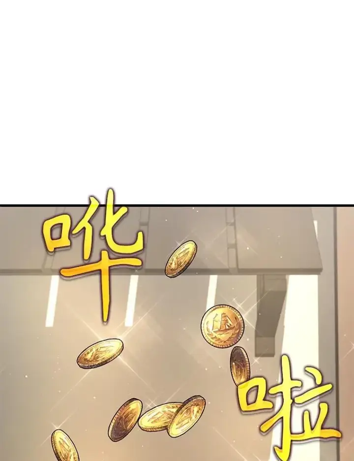 漫画《神级英雄们的继承者》36.小偷第83张图
