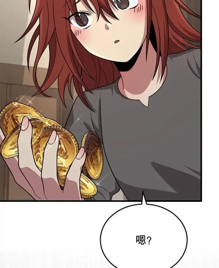 漫画《神级英雄们的继承者》36.小偷第88张图