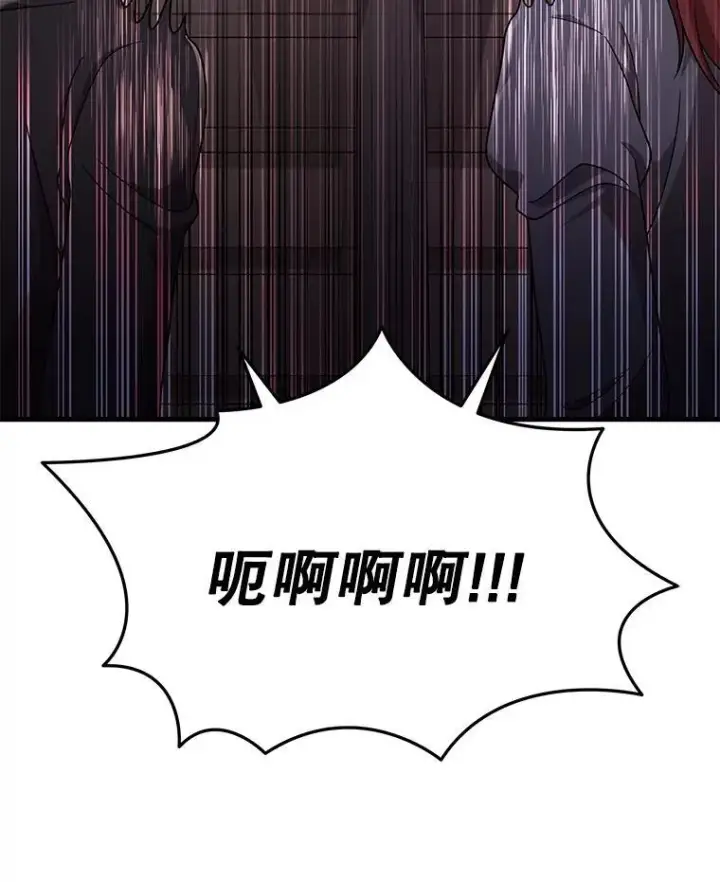 漫画《神级英雄们的继承者》36.小偷第91张图