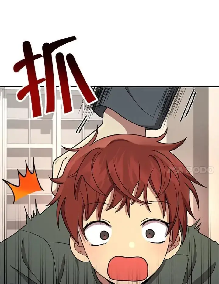 漫画《神级英雄们的继承者》36.小偷第96张图
