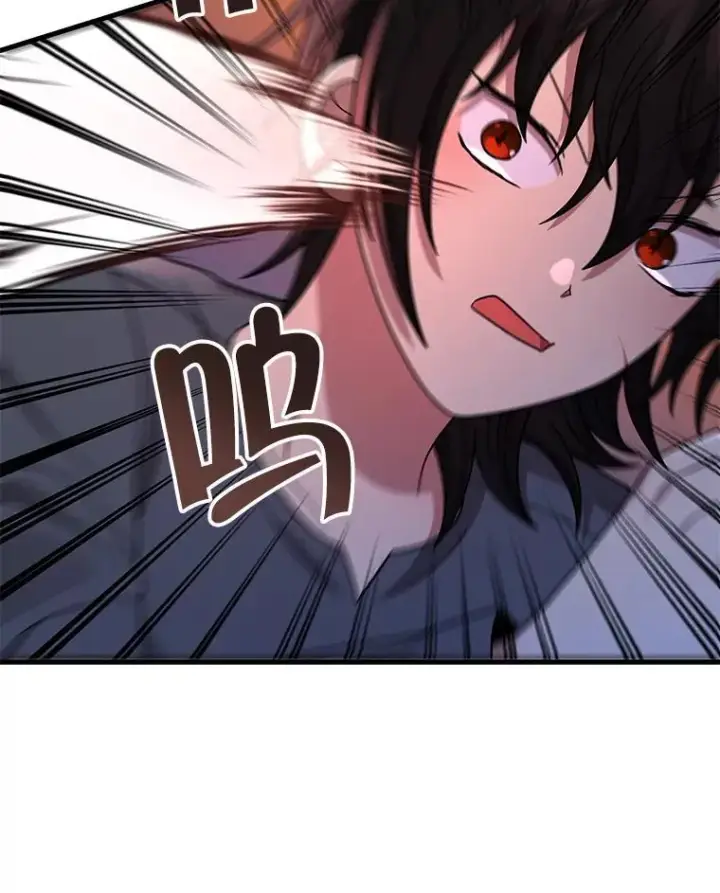 漫画《神级英雄们的继承者》37.照顾第114张图