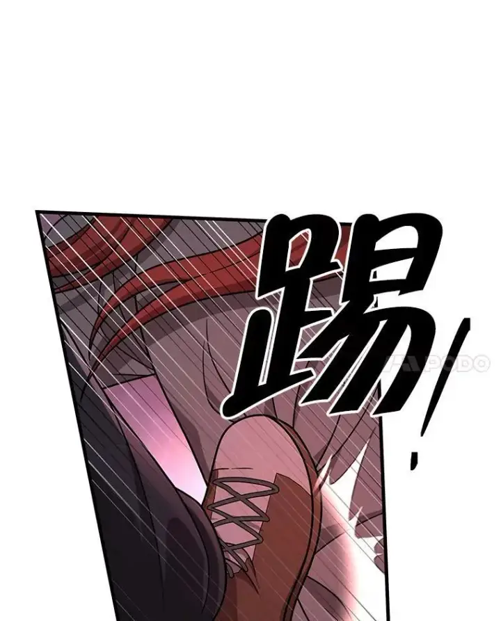 漫画《神级英雄们的继承者》37.照顾第115张图