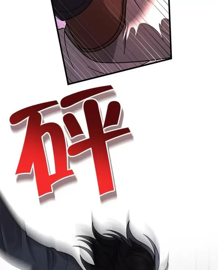 漫画《神级英雄们的继承者》37.照顾第116张图