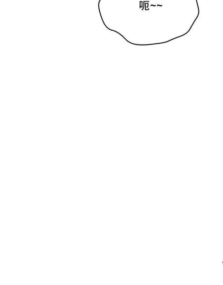 漫画《神级英雄们的继承者》37.照顾第12张图