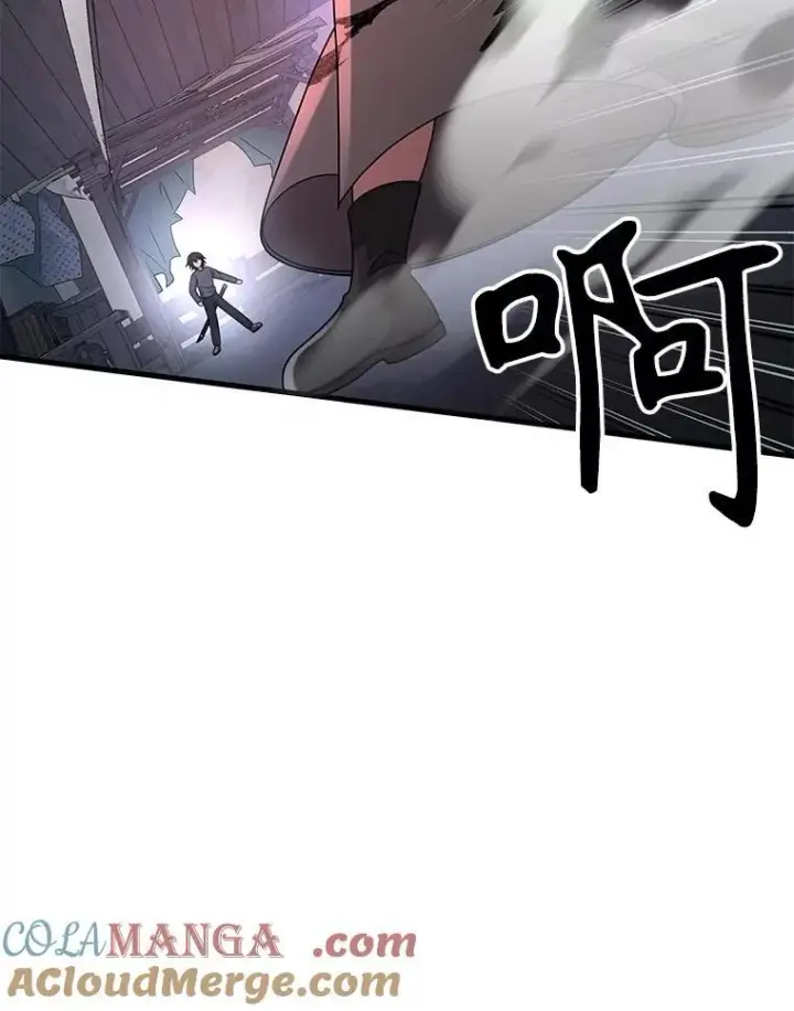漫画《神级英雄们的继承者》37.照顾第121张图