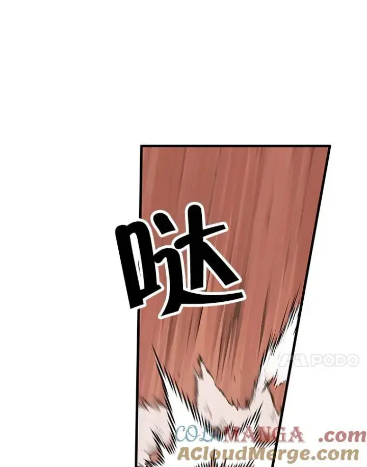 漫画《神级英雄们的继承者》37.照顾第125张图