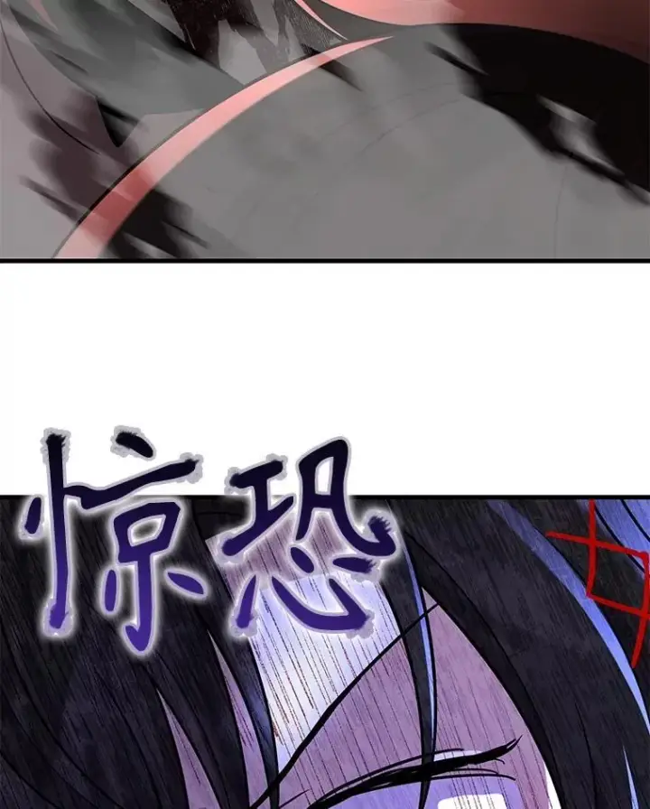 漫画《神级英雄们的继承者》37.照顾第135张图