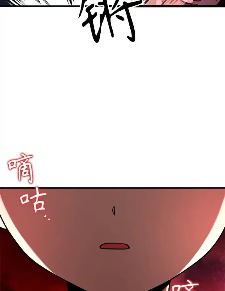 漫画《神级英雄们的继承者》37.照顾第140张图