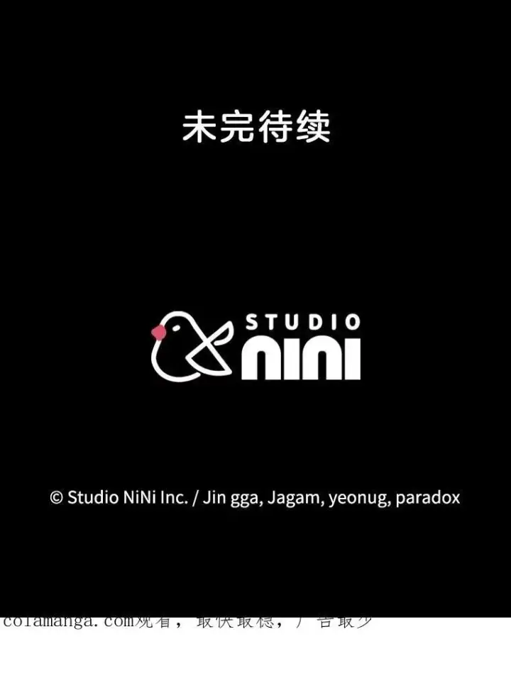 漫画《神级英雄们的继承者》37.照顾第146张图