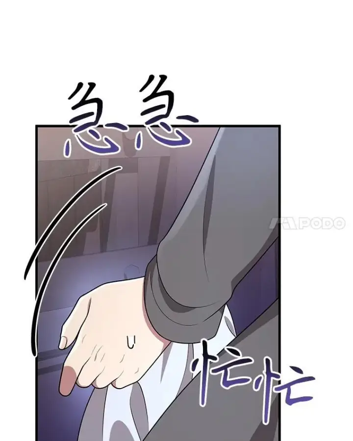 漫画《神级英雄们的继承者》37.照顾第30张图