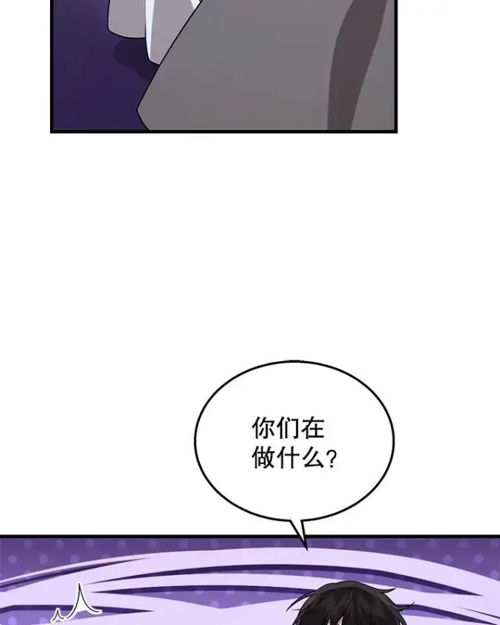 漫画《神级英雄们的继承者》37.照顾第31张图