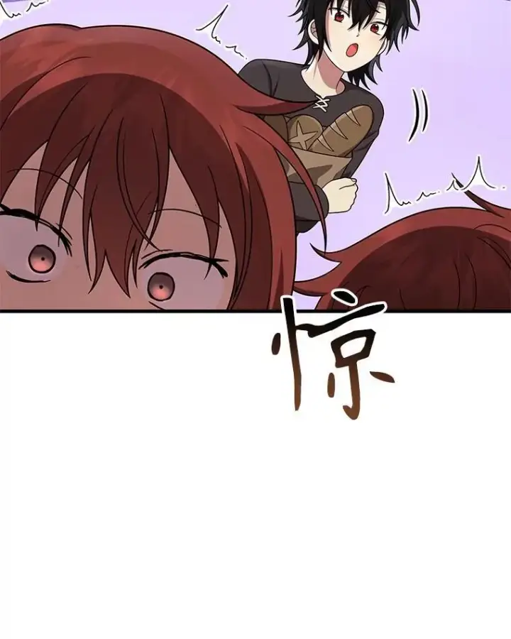 漫画《神级英雄们的继承者》37.照顾第32张图