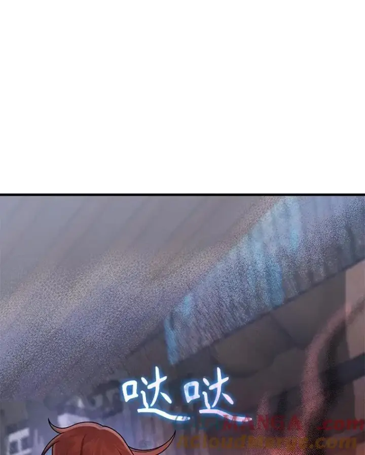 漫画《神级英雄们的继承者》37.照顾第45张图