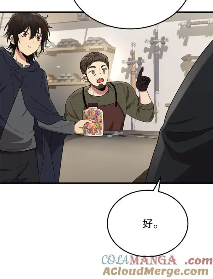 漫画《神级英雄们的继承者》37.照顾第57张图