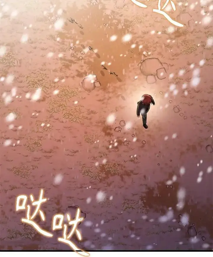 漫画《神级英雄们的继承者》37.照顾第70张图