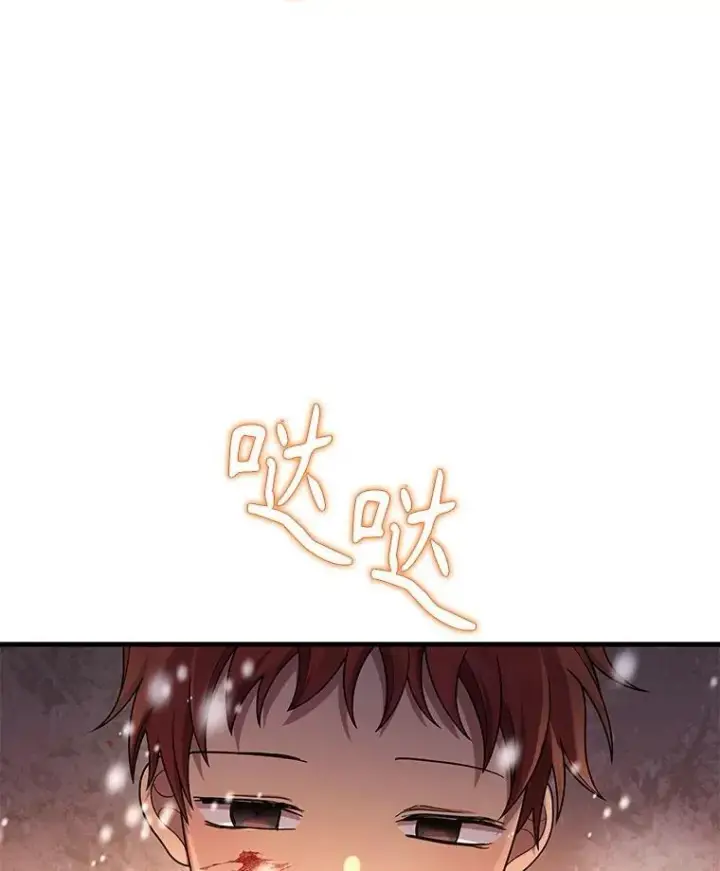 漫画《神级英雄们的继承者》37.照顾第71张图