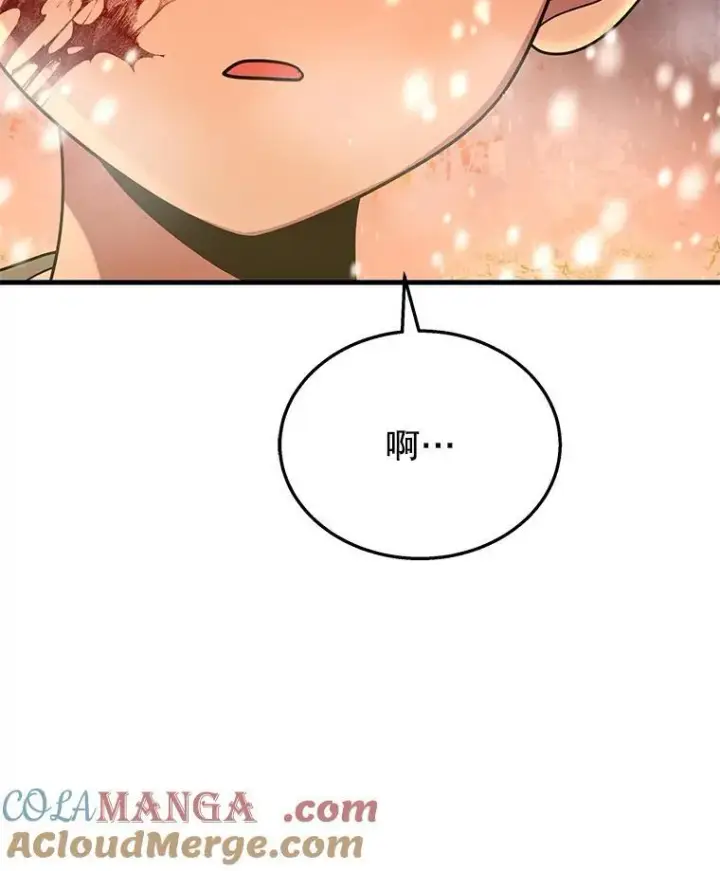 漫画《神级英雄们的继承者》37.照顾第73张图