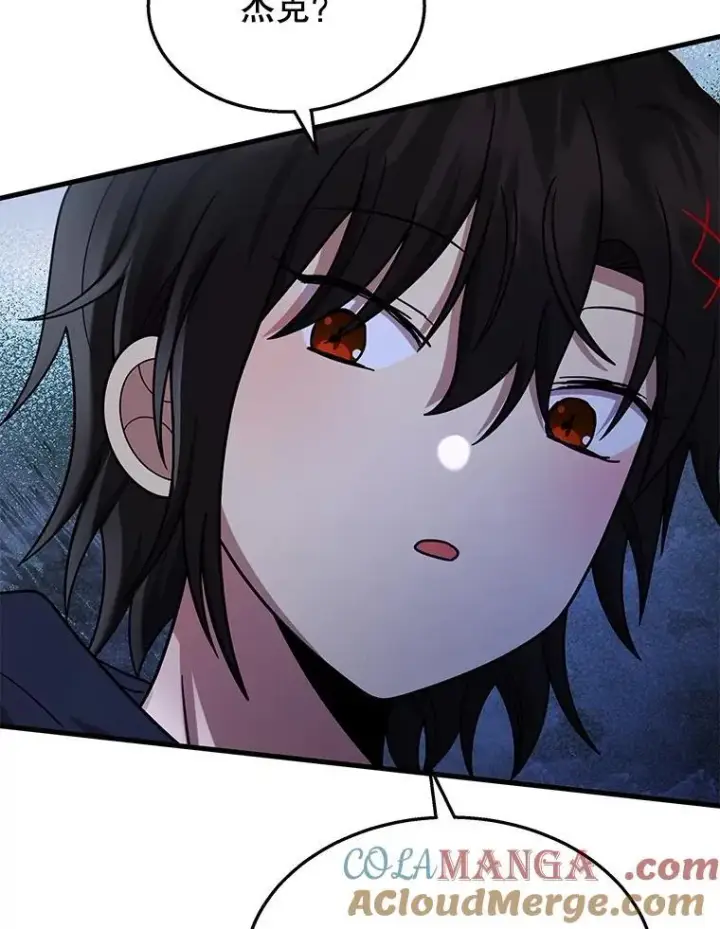 漫画《神级英雄们的继承者》37.照顾第85张图