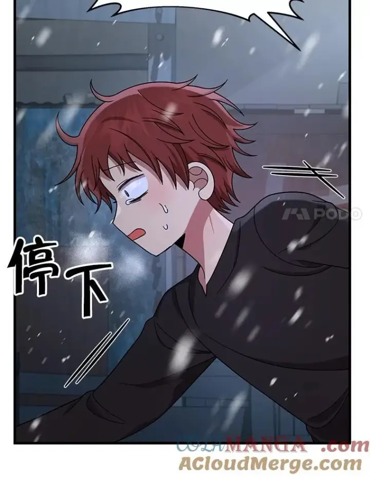 漫画《神级英雄们的继承者》37.照顾第89张图