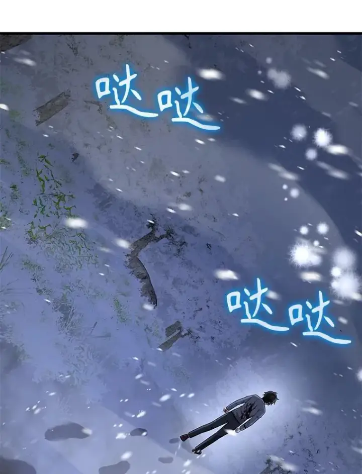 漫画《神级英雄们的继承者》38.事情的始末第107张图