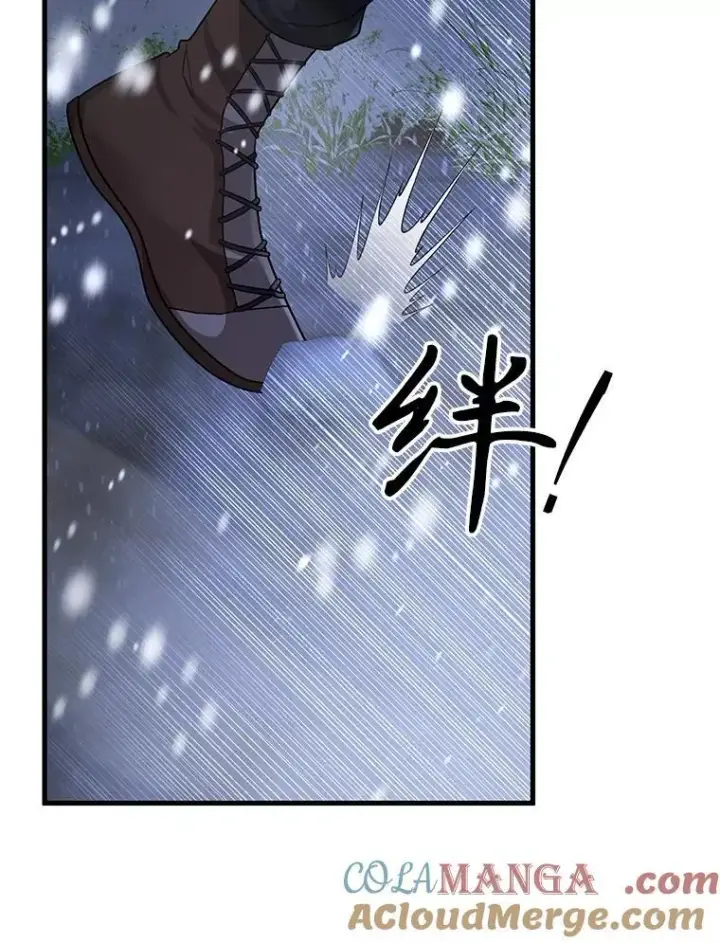 漫画《神级英雄们的继承者》38.事情的始末第109张图