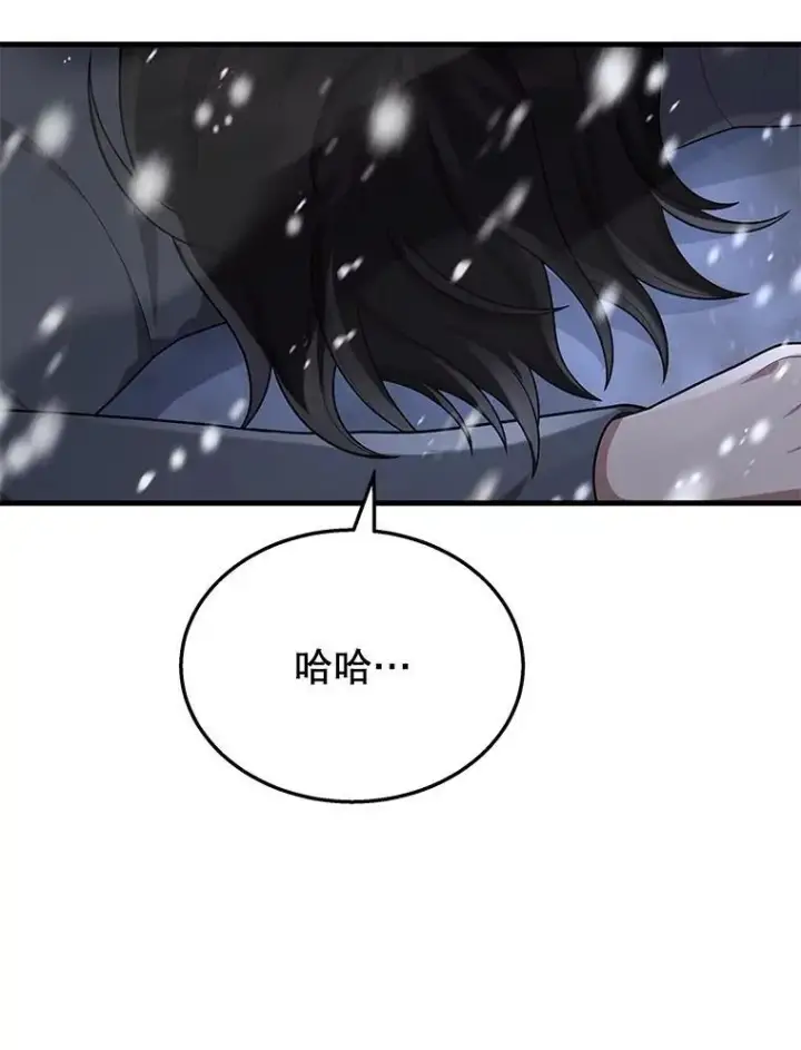漫画《神级英雄们的继承者》38.事情的始末第112张图