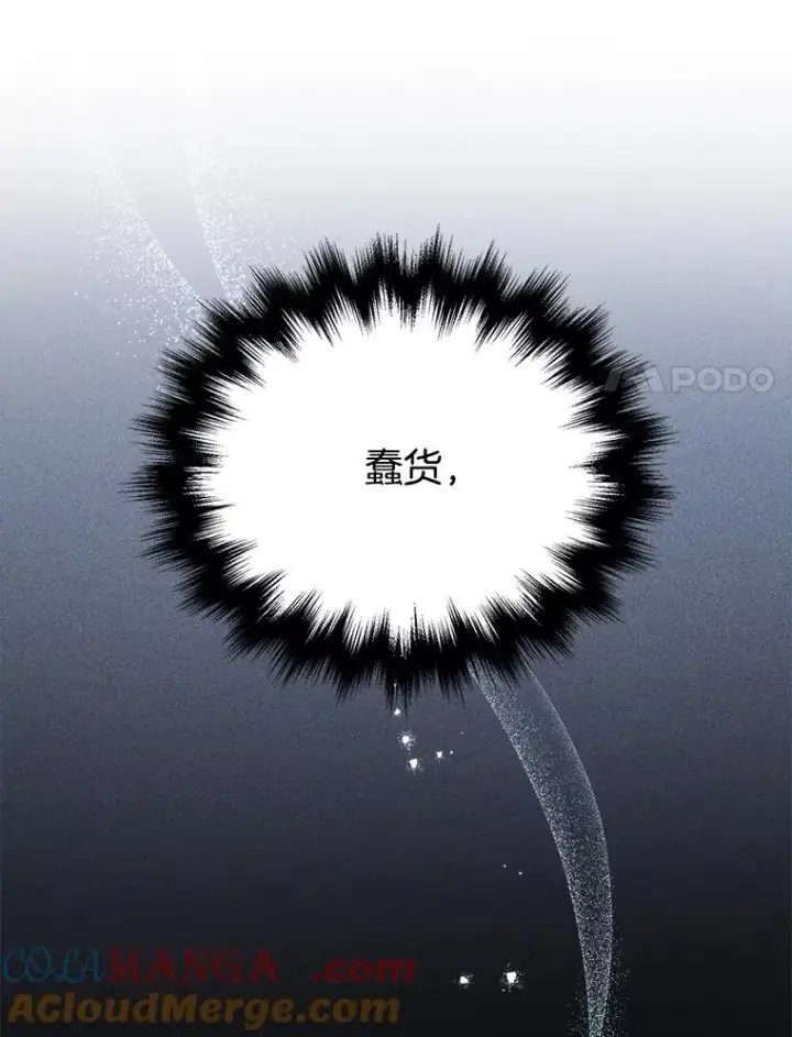 漫画《神级英雄们的继承者》38.事情的始末第113张图