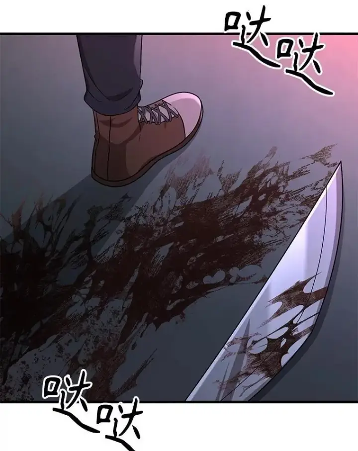 漫画《神级英雄们的继承者》38.事情的始末第119张图