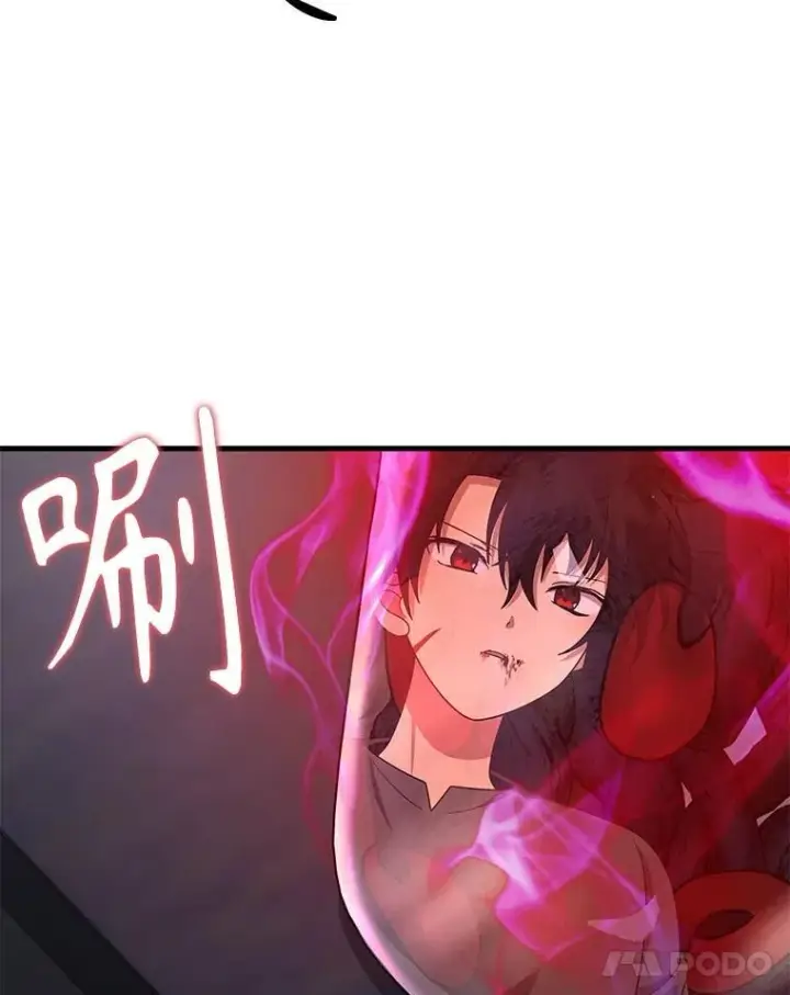 漫画《神级英雄们的继承者》38.事情的始末第120张图