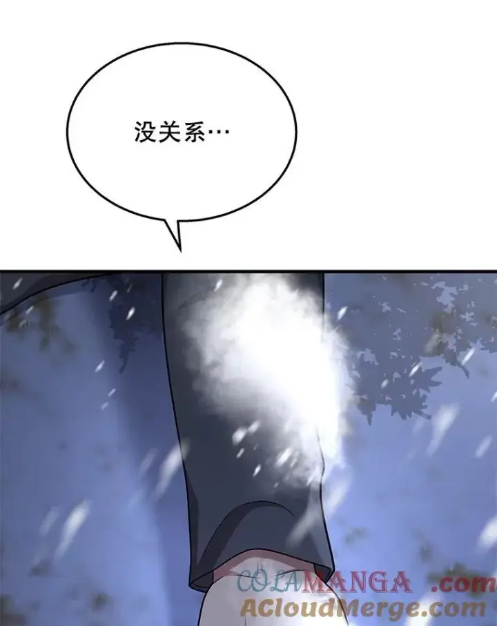 漫画《神级英雄们的继承者》38.事情的始末第125张图