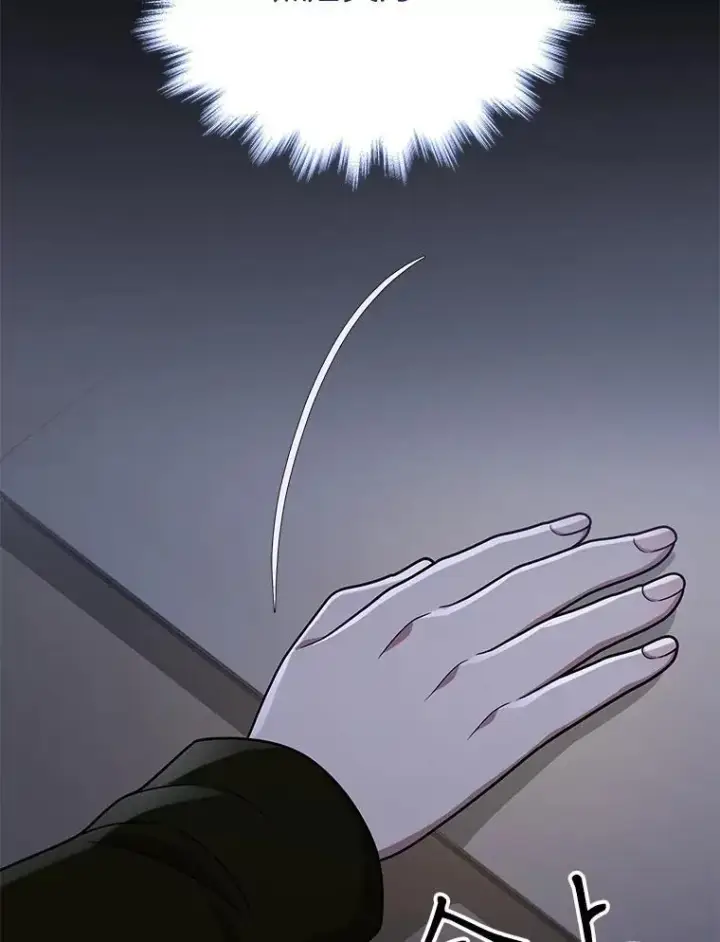 漫画《神级英雄们的继承者》38.事情的始末第131张图