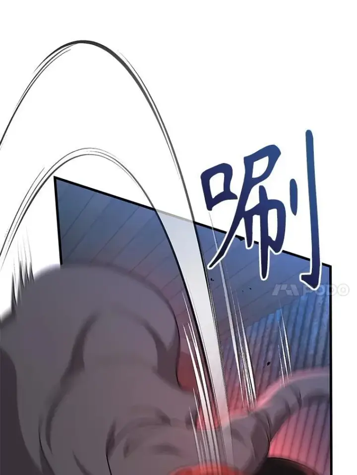 漫画《神级英雄们的继承者》38.事情的始末第14张图