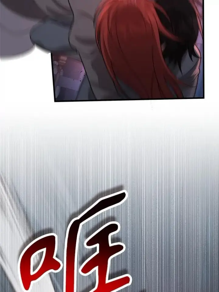 漫画《神级英雄们的继承者》38.事情的始末第15张图