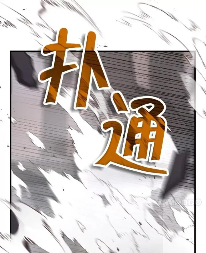 漫画《神级英雄们的继承者》38.事情的始末第174张图