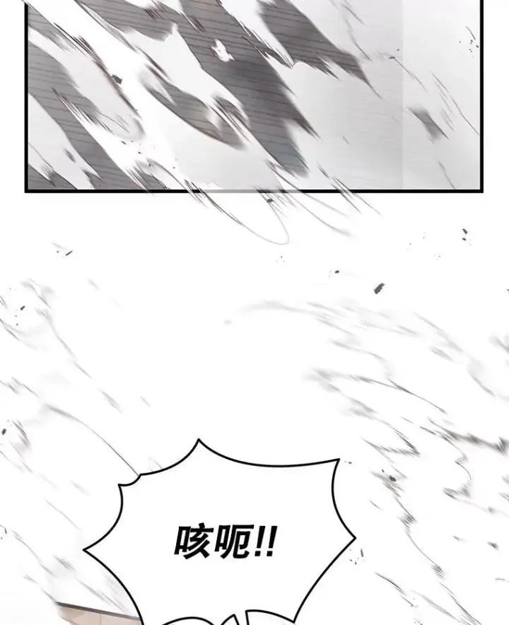 漫画《神级英雄们的继承者》38.事情的始末第175张图