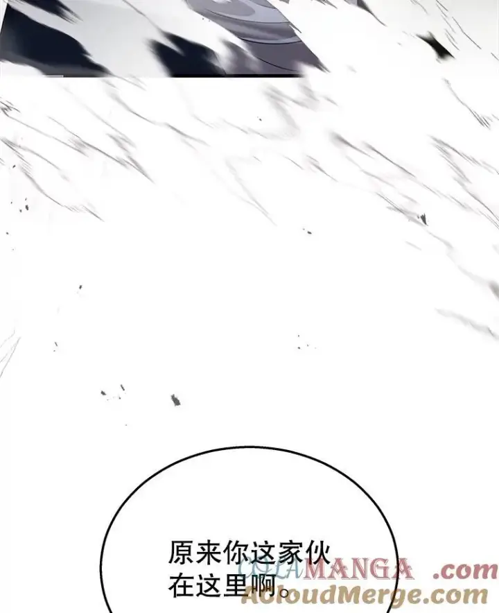 漫画《神级英雄们的继承者》38.事情的始末第177张图
