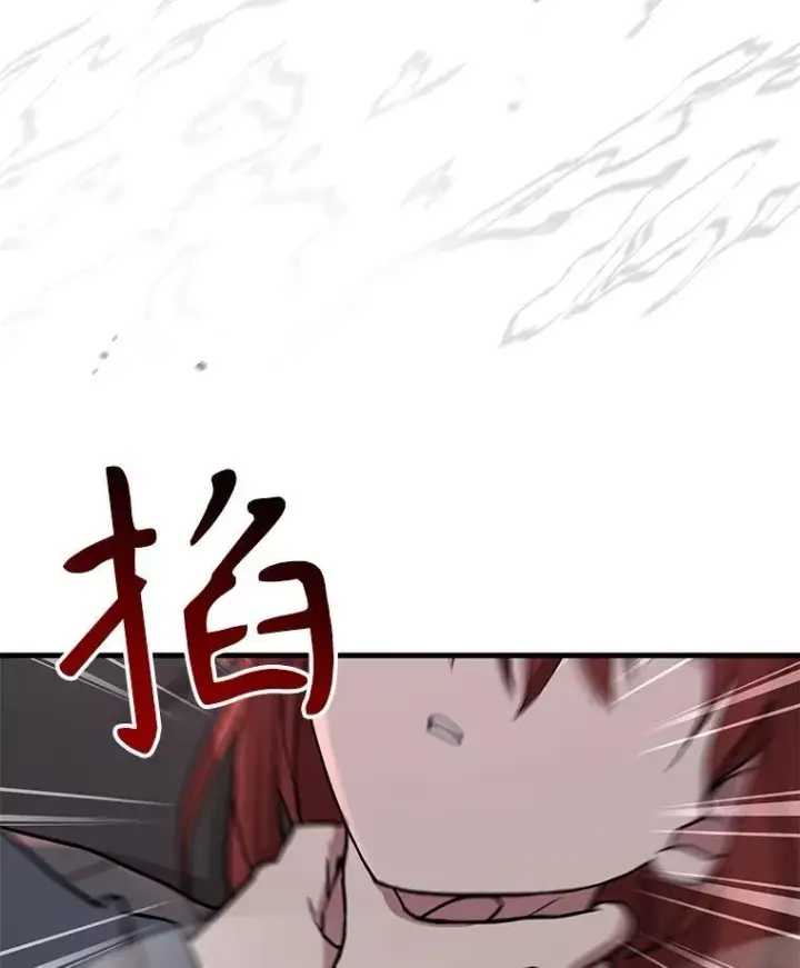 漫画《神级英雄们的继承者》38.事情的始末第20张图