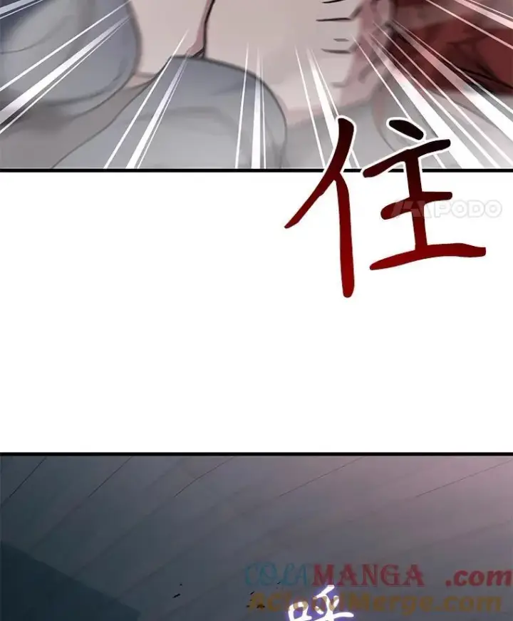 漫画《神级英雄们的继承者》38.事情的始末第21张图