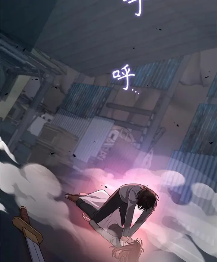 漫画《神级英雄们的继承者》38.事情的始末第22张图