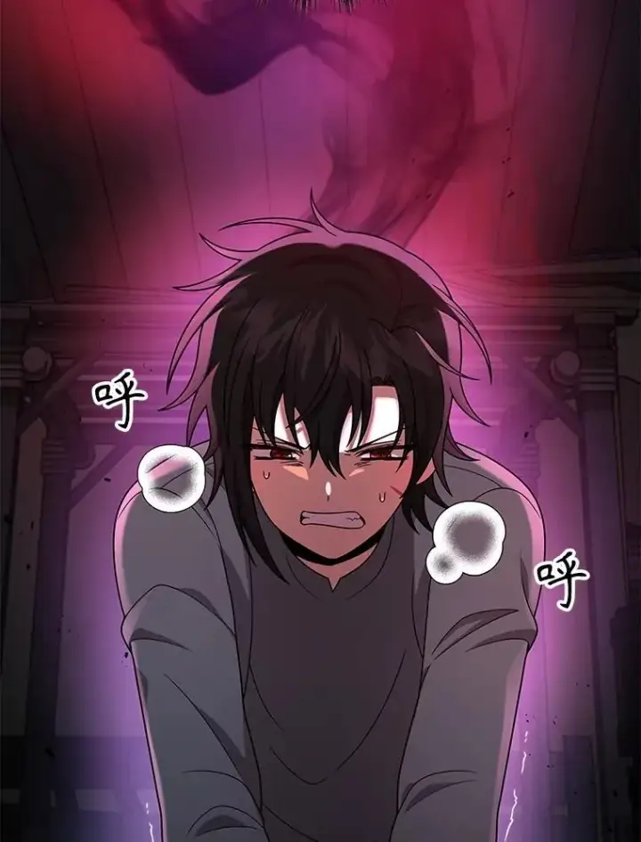 漫画《神级英雄们的继承者》38.事情的始末第27张图