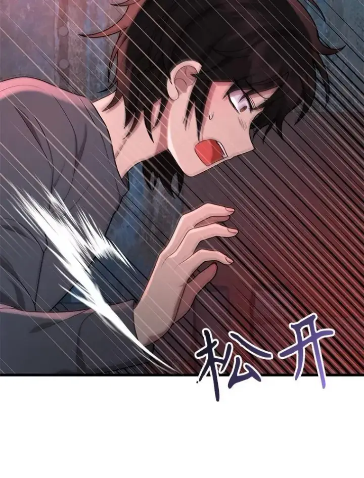 漫画《神级英雄们的继承者》38.事情的始末第30张图