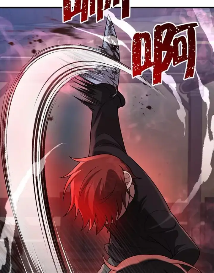 漫画《神级英雄们的继承者》38.事情的始末第35张图