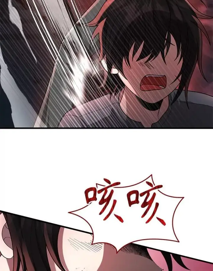 漫画《神级英雄们的继承者》38.事情的始末第36张图