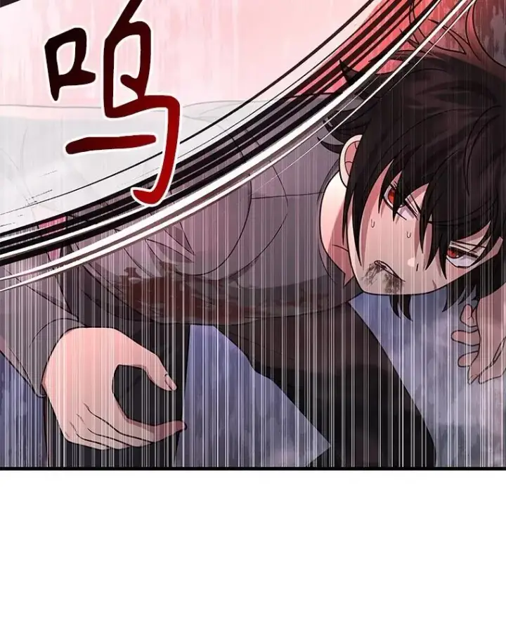 漫画《神级英雄们的继承者》38.事情的始末第52张图
