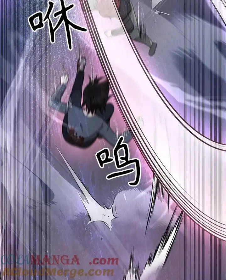 漫画《神级英雄们的继承者》38.事情的始末第57张图